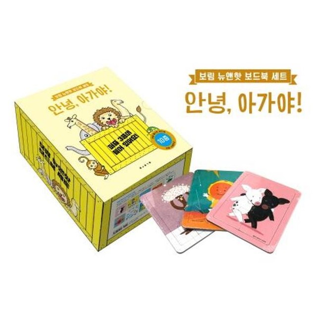 보림 이미지