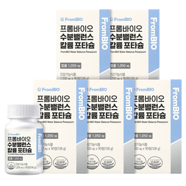 (주)프롬바이오 익산공장 이미지