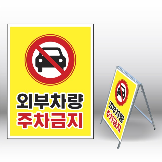 신호애드 이미지