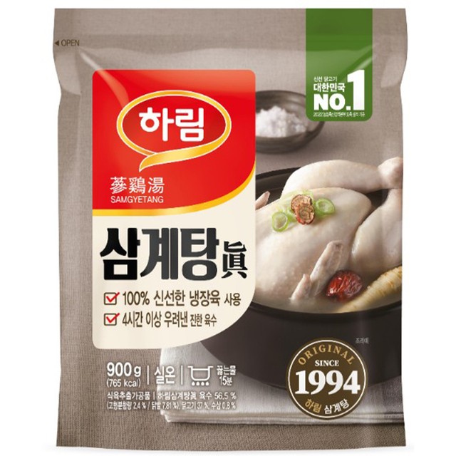 하림닭 이미지