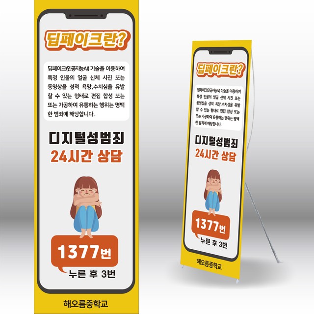 신호애드 이미지