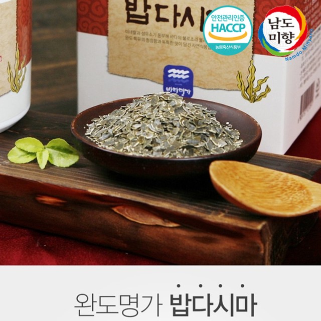 (주)바다명가 이미지