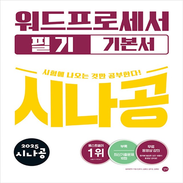 길벗 이미지