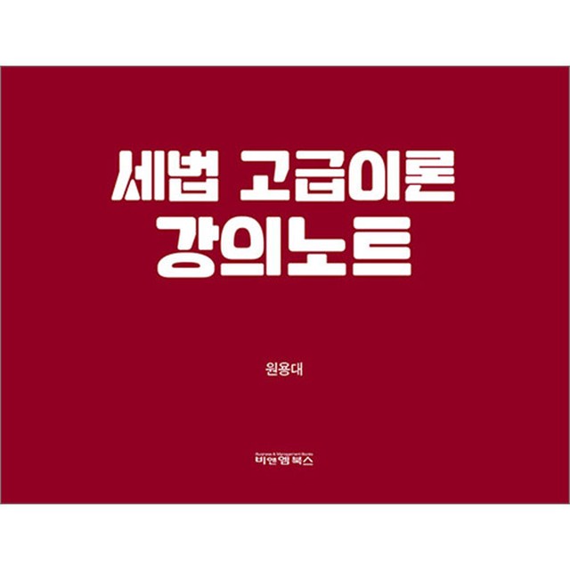 비앤엠 이미지