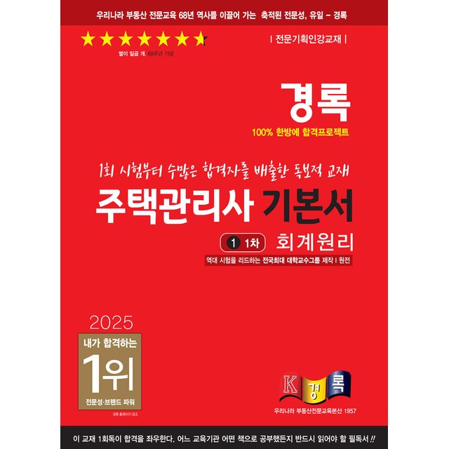 경록 이미지