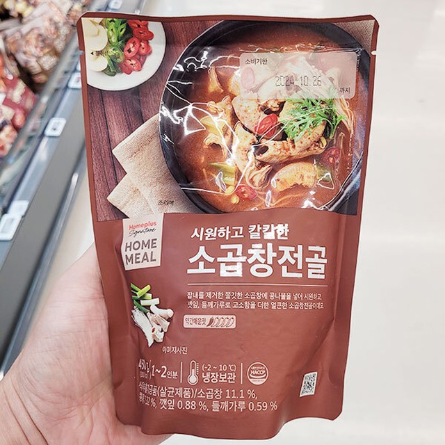 고향식품 이미지