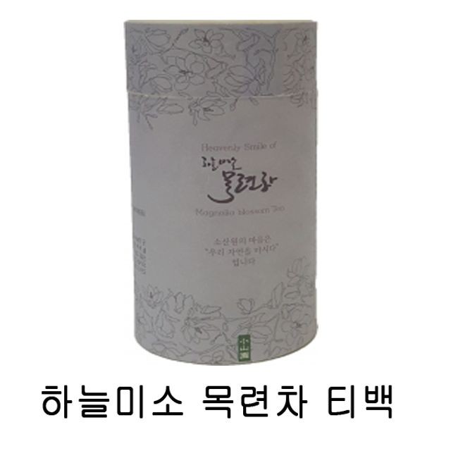 목련식품 이미지