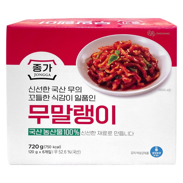 종가젓갈 이미지