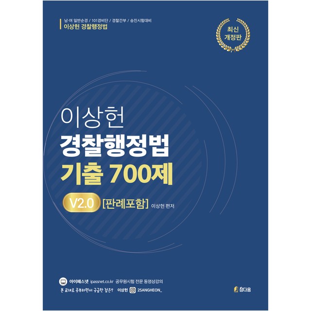 참다움 이미지