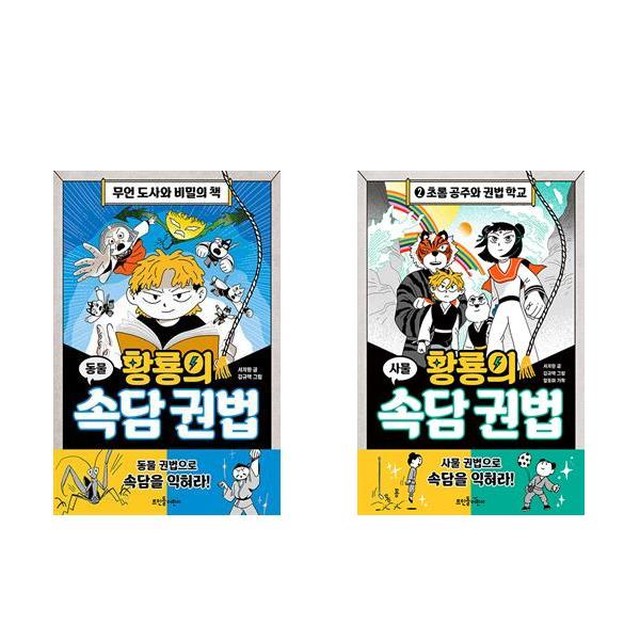 뜨인돌 이미지