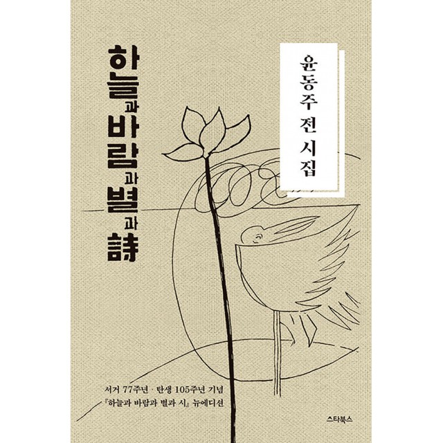 스타북스 이미지