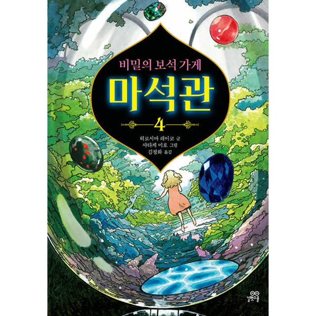길벗가게 이미지