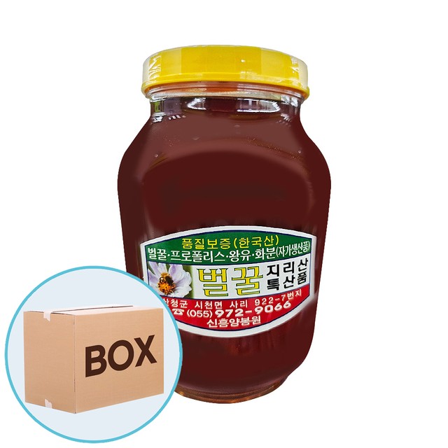 지리산양봉원 이미지