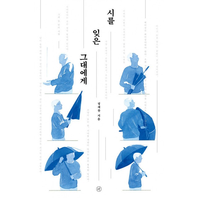 휴머니스트 이미지