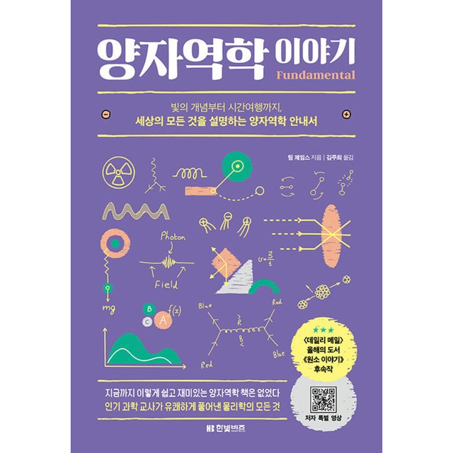 한빛 이미지