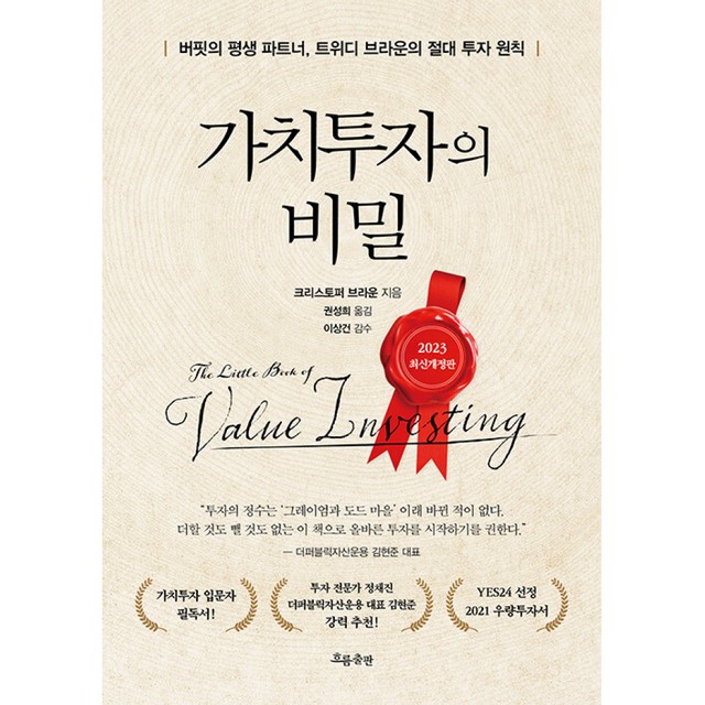 흐름 이미지