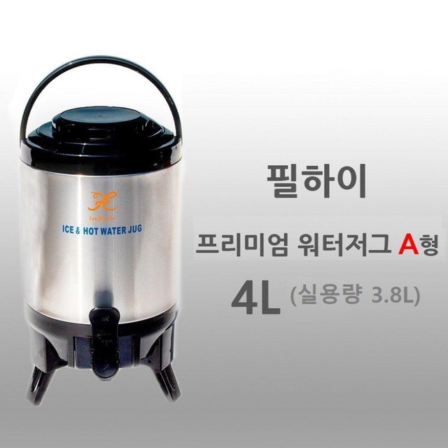 하이워터주 이미지