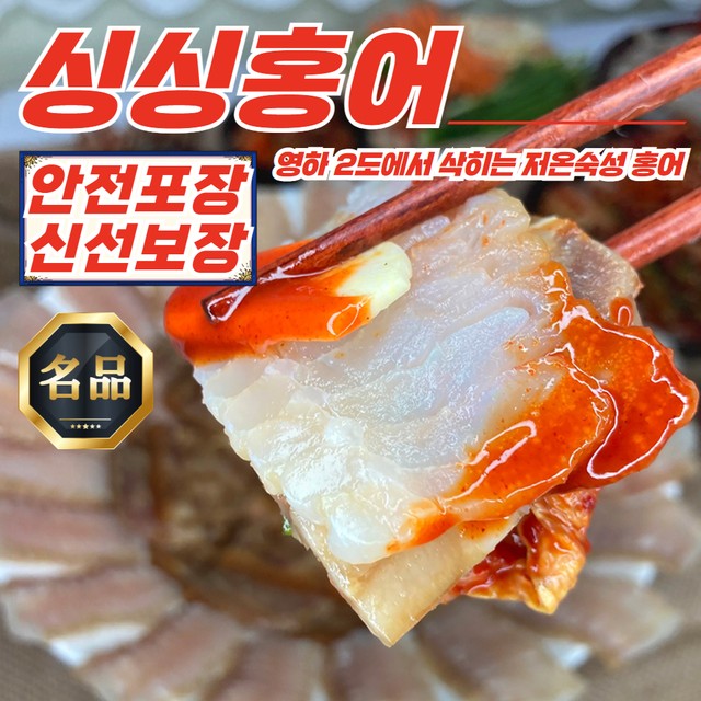 싱싱수산 이미지