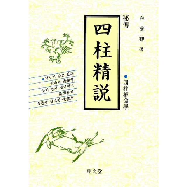 명문당 이미지