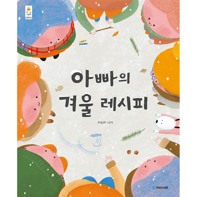 국민서관 이미지