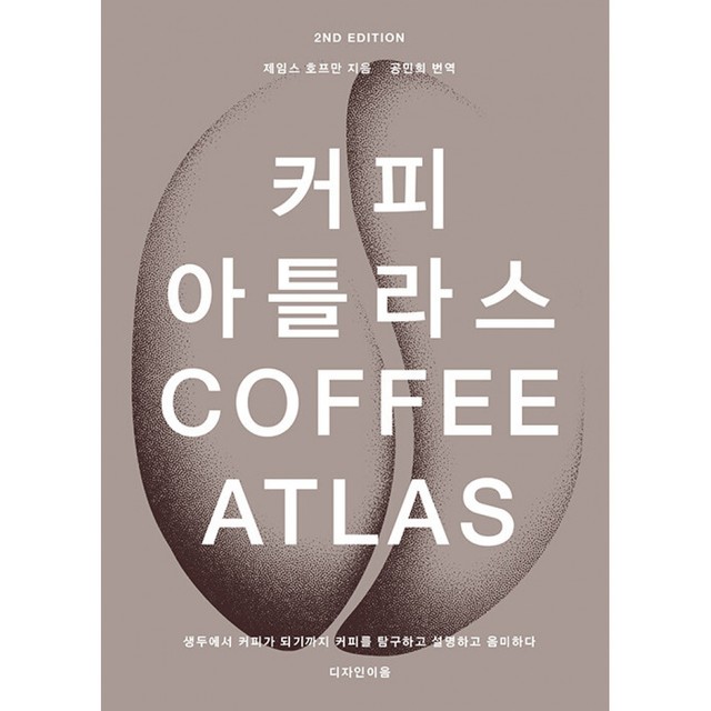 이음디자인 이미지