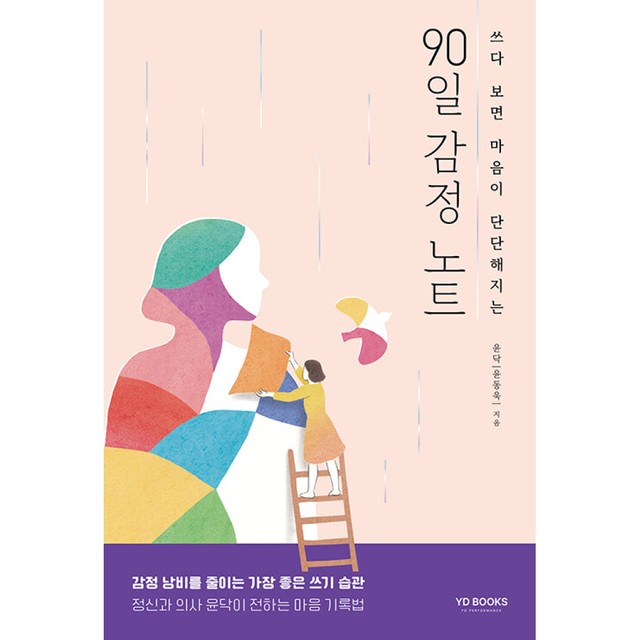 와이디 이미지