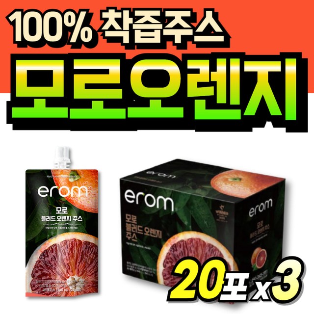 주스시 이미지