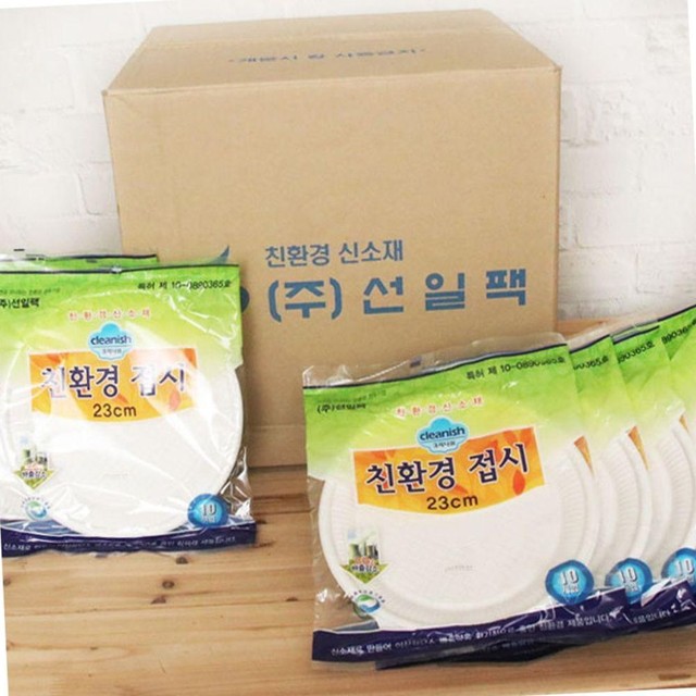 (주)선일팩 이미지