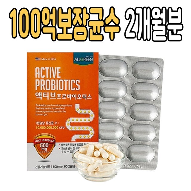 올그린식품 이미지