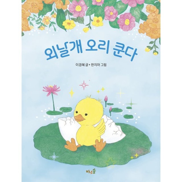 쿤다 이미지