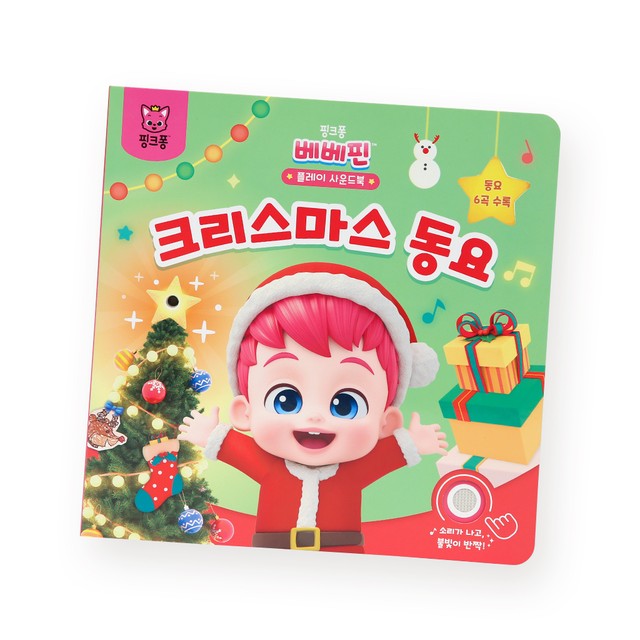 핀플레이 이미지