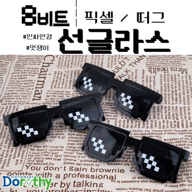 도로시데코 이미지