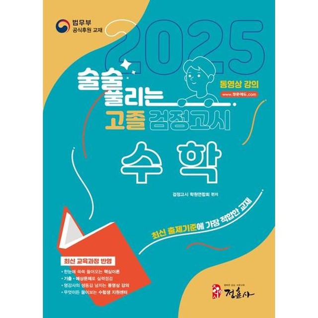 정훈사 이미지
