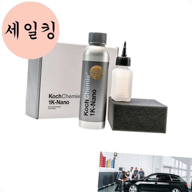 세일카센타 이미지