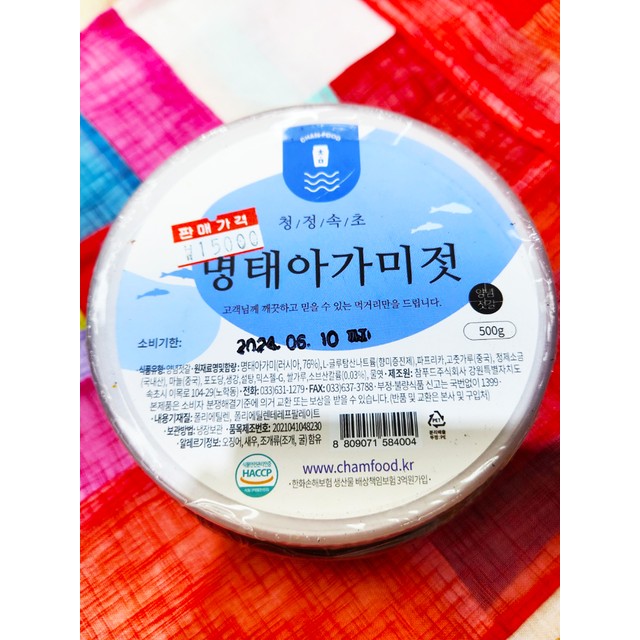 주식회사 명품 이미지