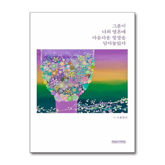 윤민식 이미지