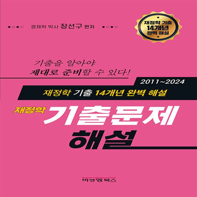 비앤엠 이미지