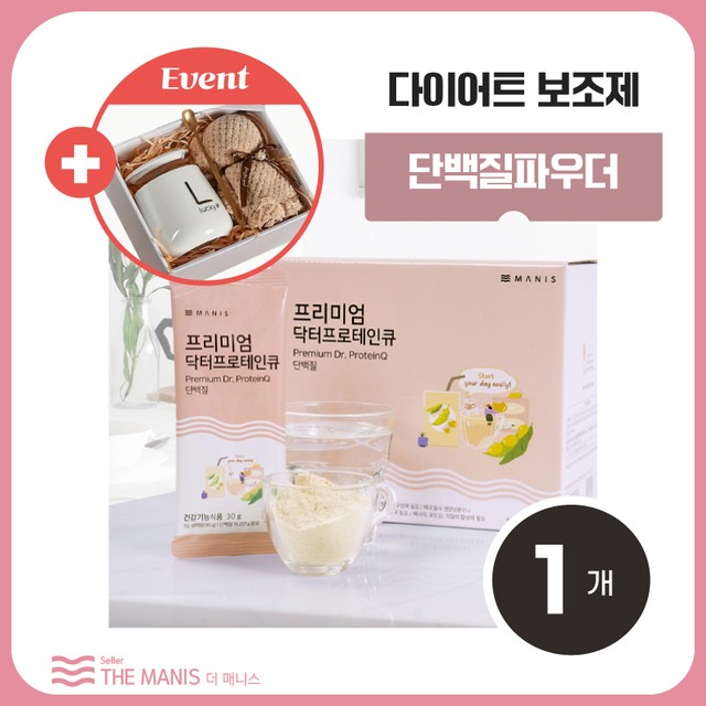 (주)매니스 이미지