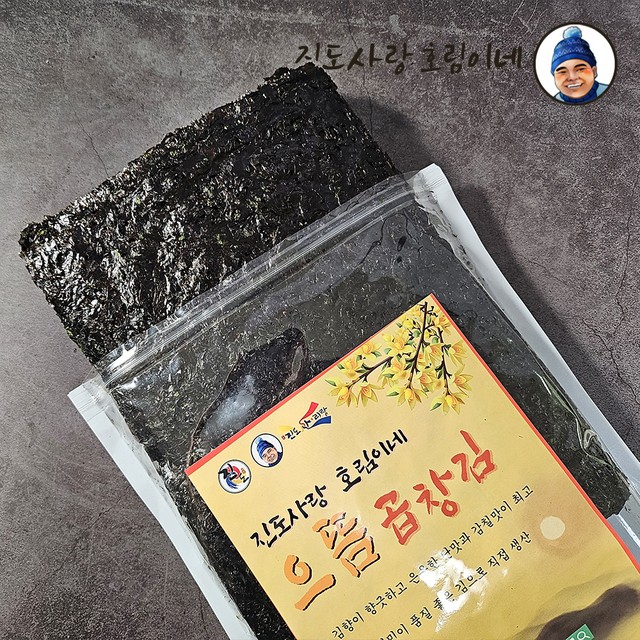 진흥건어물 이미지