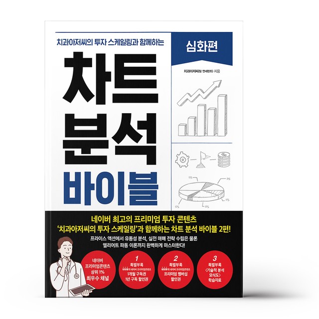 한즈 이미지