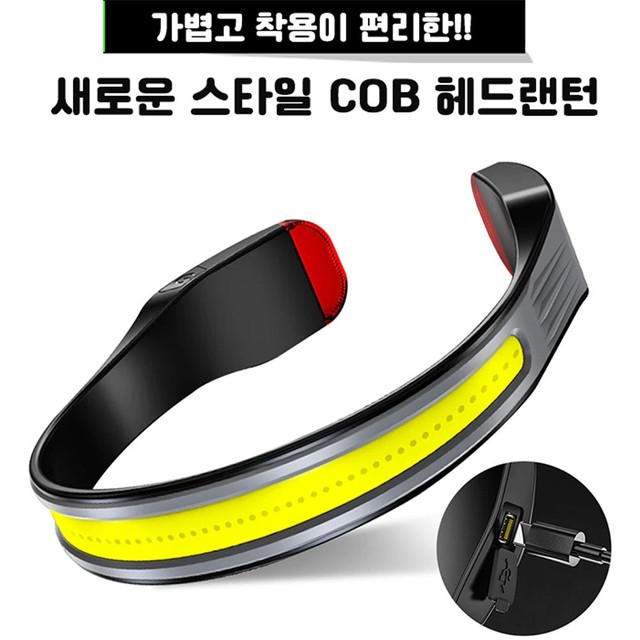 주식회사 편리 이미지
