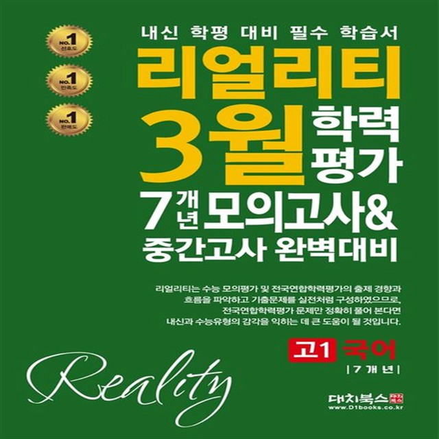 대치북스 이미지