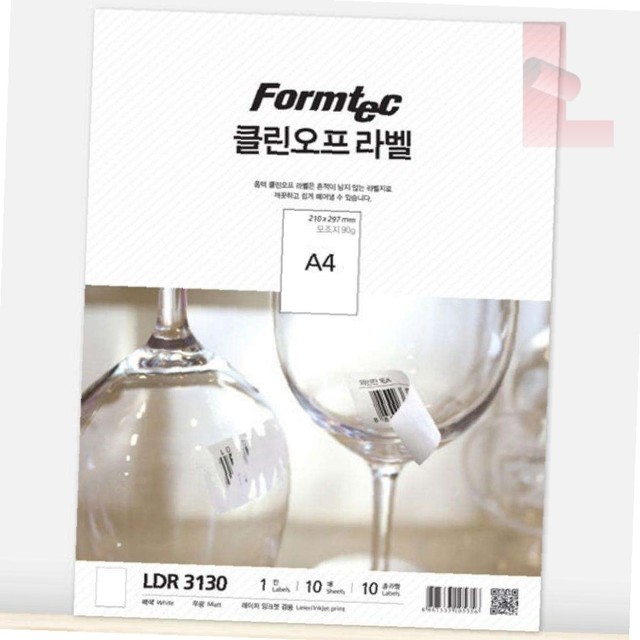 더제이클린 이미지