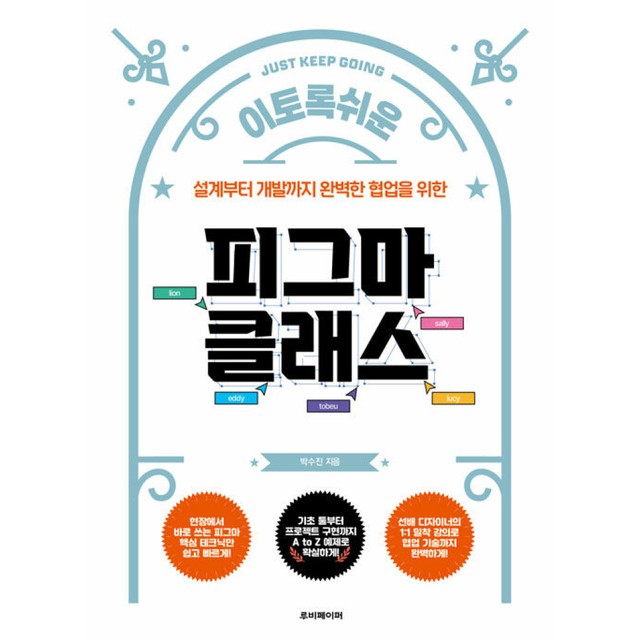 루비 이미지
