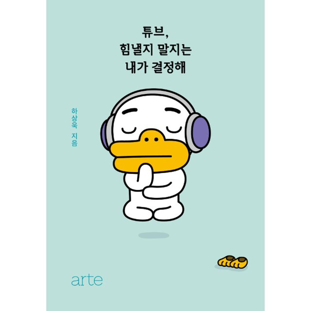아르테 이미지