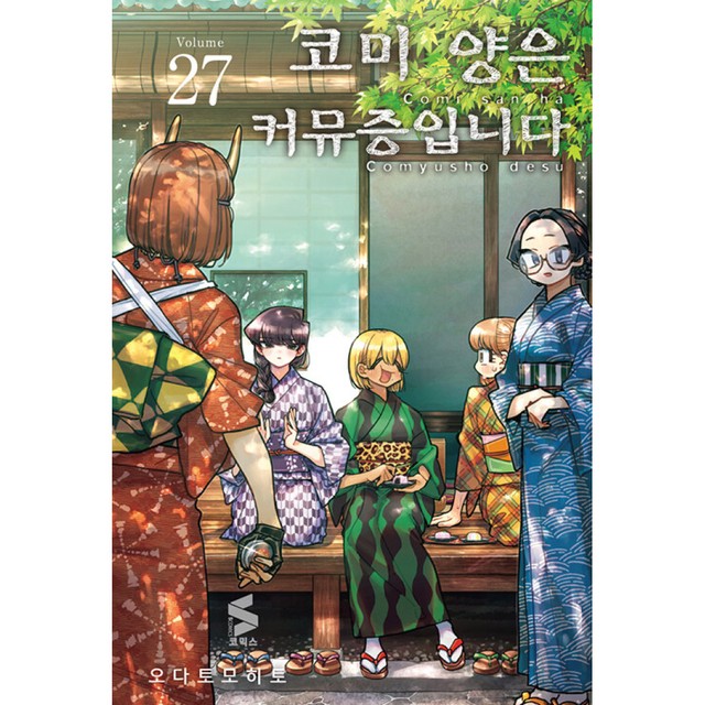 코미 이미지