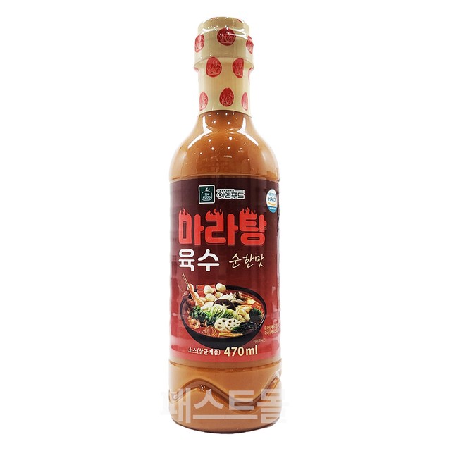 (주)이엔푸드 이미지