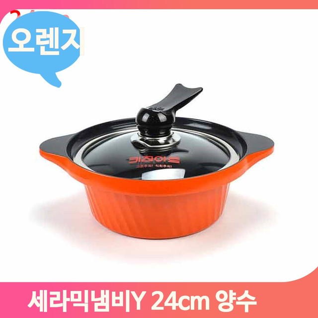 찌개탕 이미지