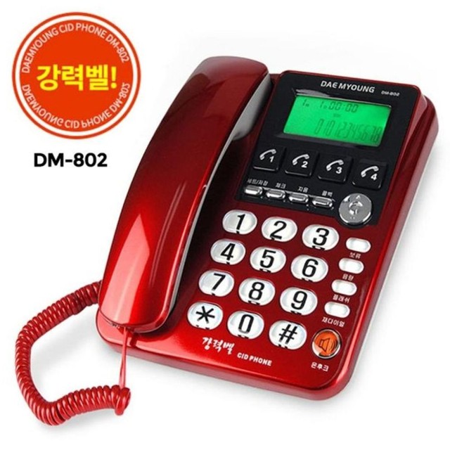 대명통신 이미지