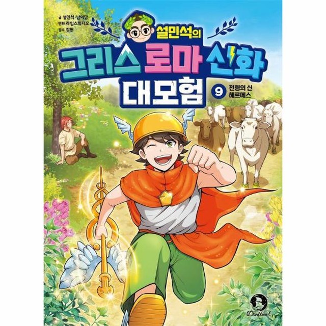 주식회사 단꿈 이미지